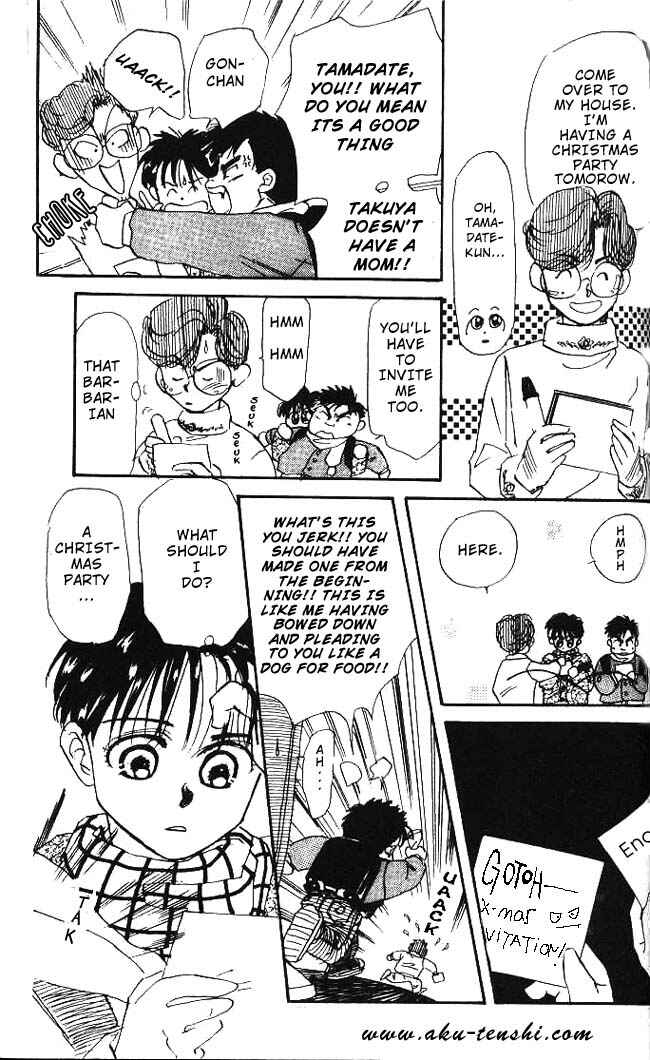 Page 5 Chapter 5 Aka-chan to Boku