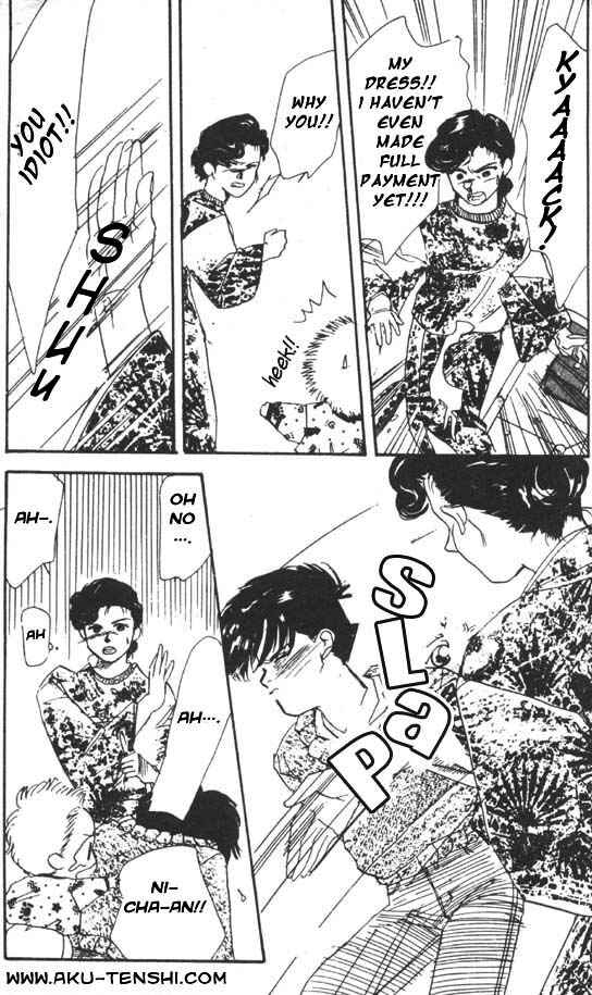 Page 29 Chapter 2 Aka-chan to Boku