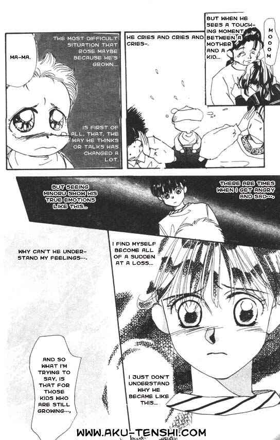 Page 4 Chapter 2 Aka-chan to Boku