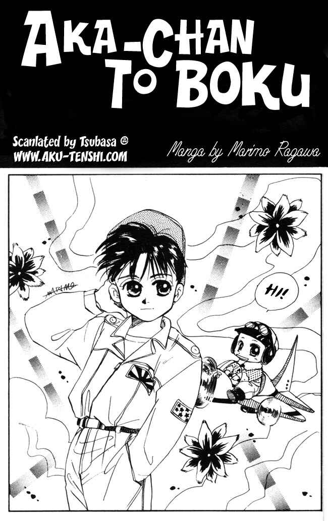 Page 1 Chapter 6 Aka-chan to Boku