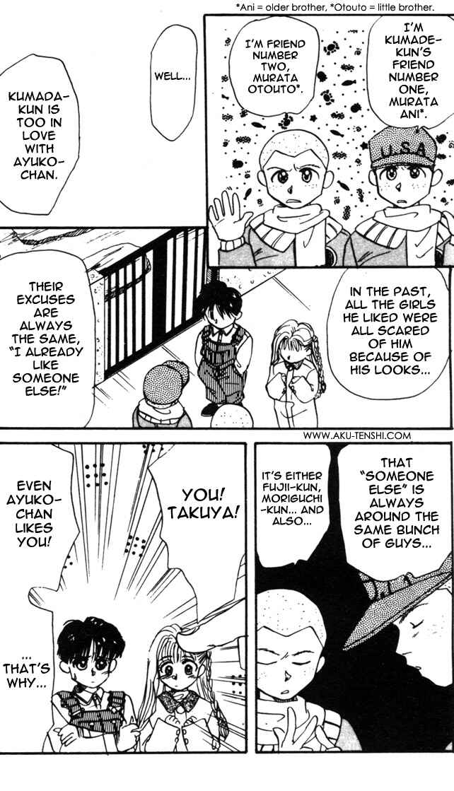 Page 19 Chapter 6 Aka-chan to Boku