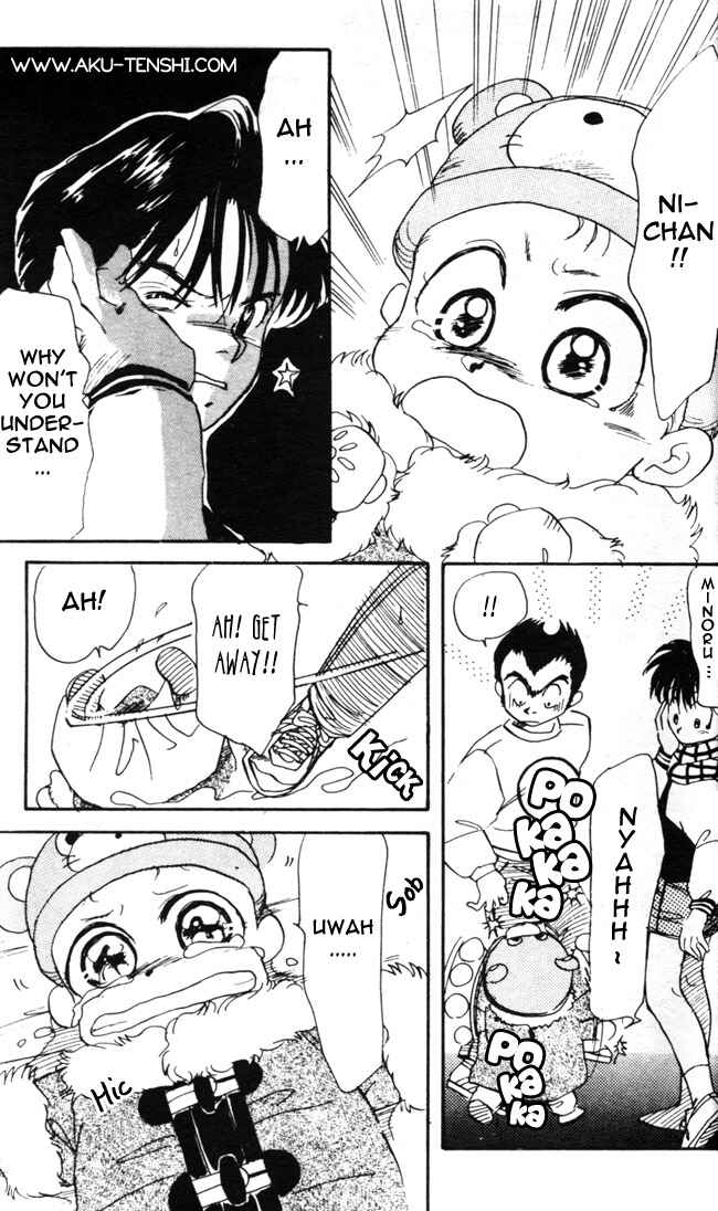 Page 26 Chapter 6 Aka-chan to Boku