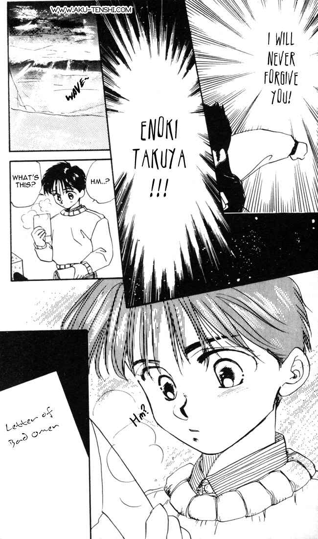 Page 4 Chapter 6 Aka-chan to Boku