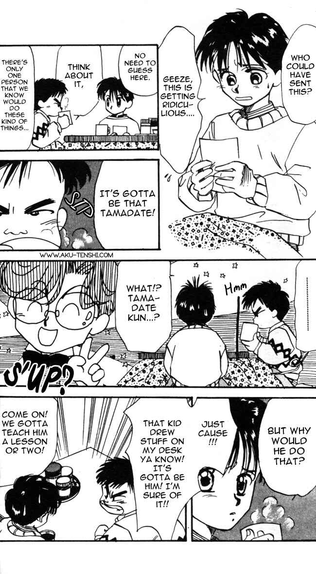 Page 7 Chapter 6 Aka-chan to Boku