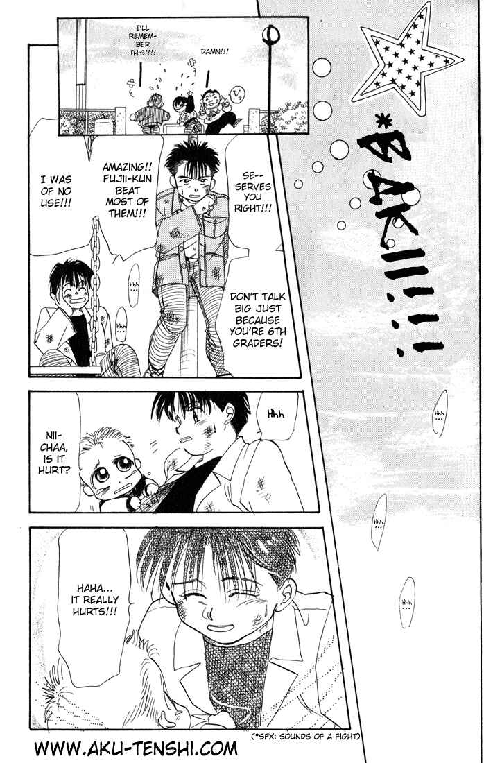Page 33 Chapter 8 Aka-chan to Boku