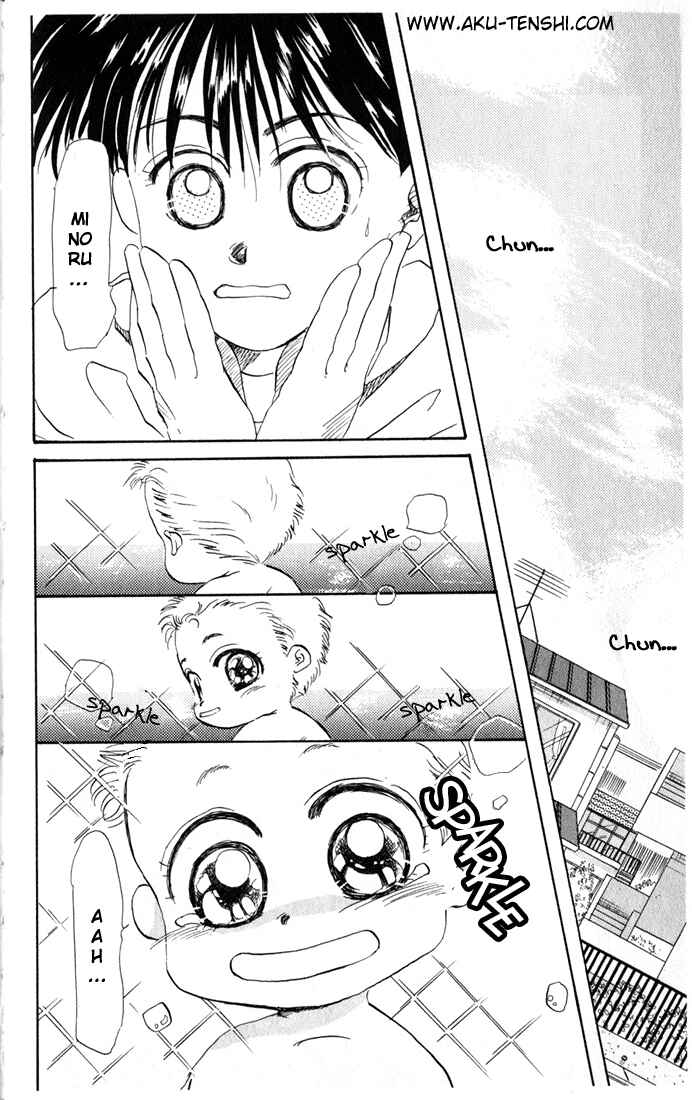 Page 6 Chapter 8 Aka-chan to Boku