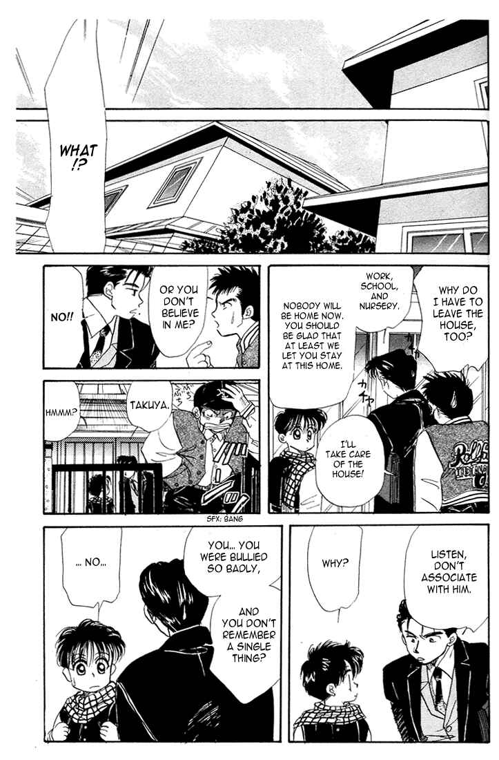 Page 16 Chapter 22 Aka-chan to Boku