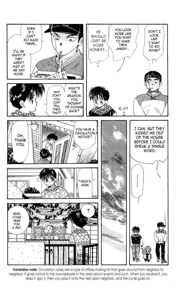 Page 21 Chapter 22 Aka-chan to Boku
