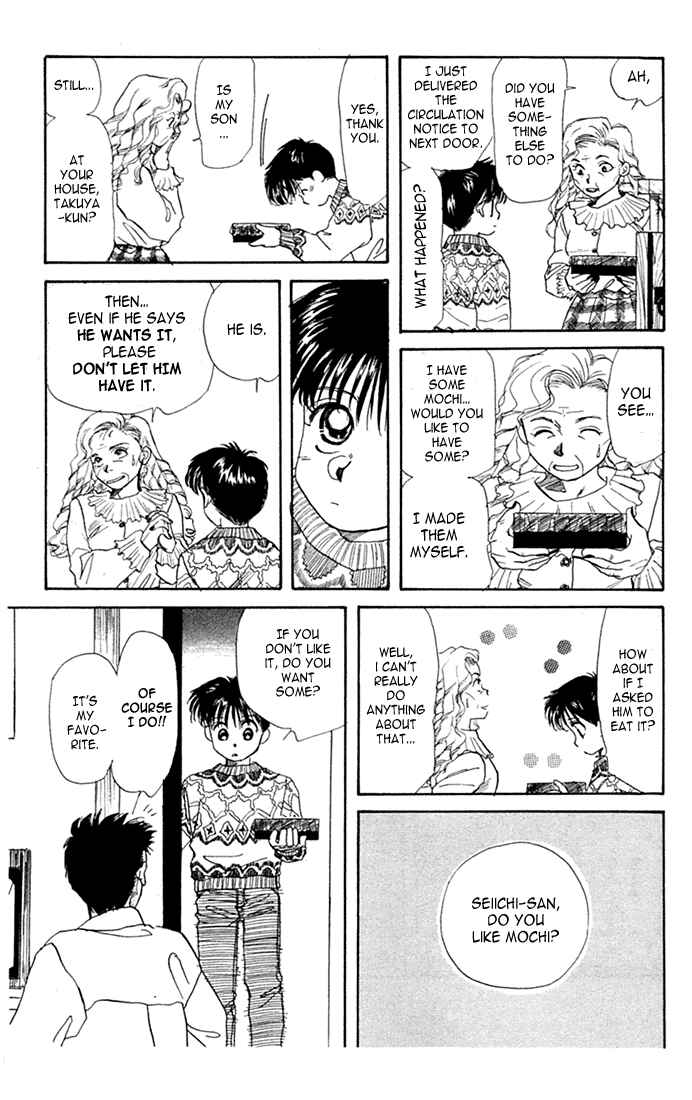 Page 22 Chapter 22 Aka-chan to Boku