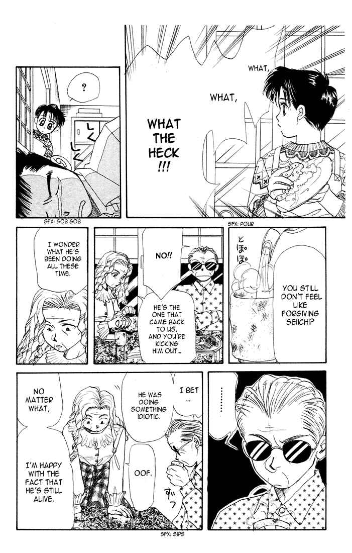 Page 25 Chapter 22 Aka-chan to Boku