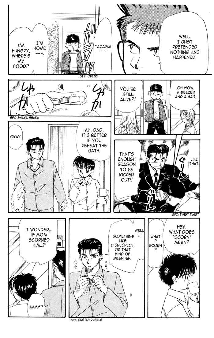 Page 27 Chapter 22 Aka-chan to Boku