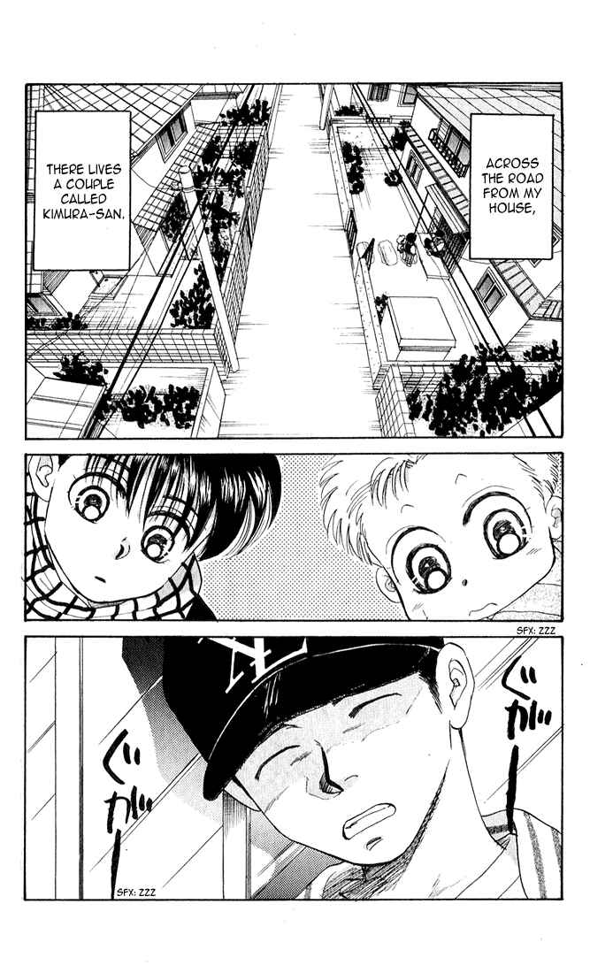 Page 3 Chapter 22 Aka-chan to Boku
