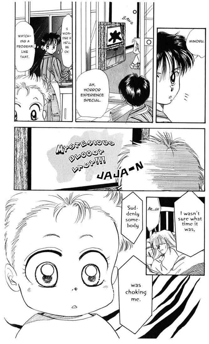 Page 12 Chapter 21 Aka-chan to Boku