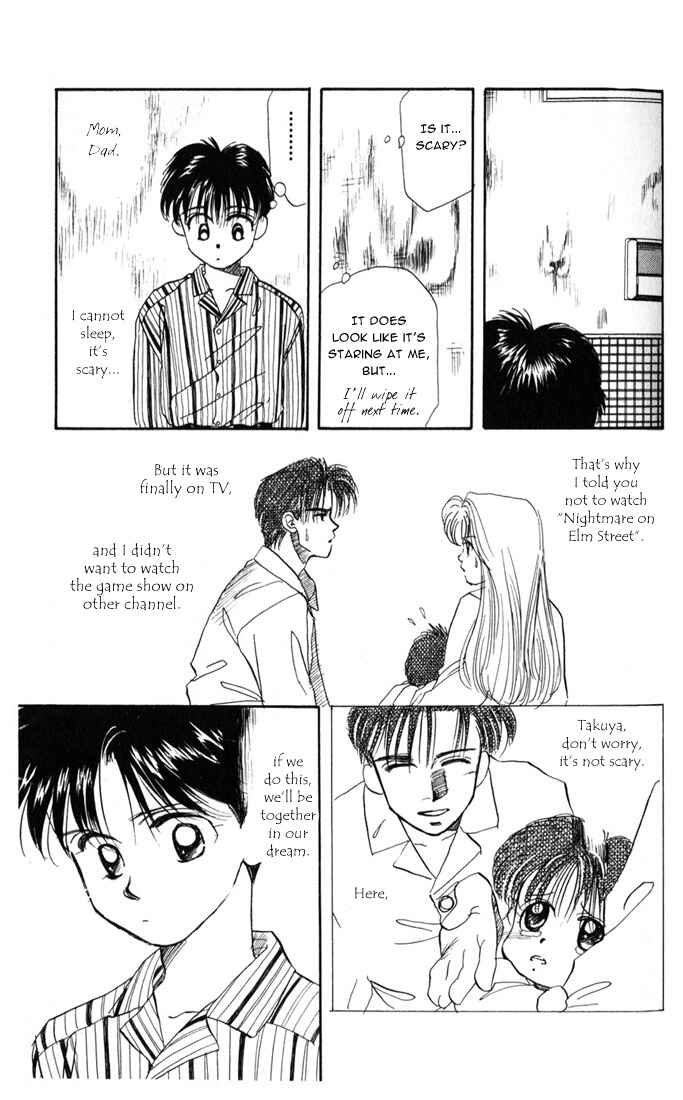 Page 15 Chapter 21 Aka-chan to Boku