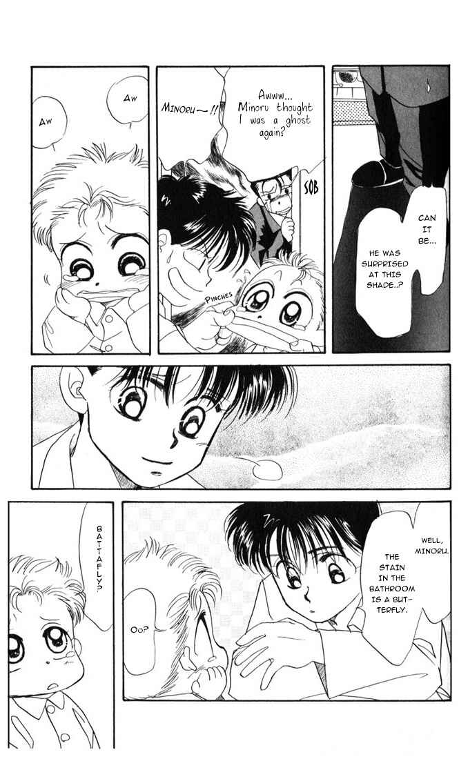 Page 25 Chapter 21 Aka-chan to Boku