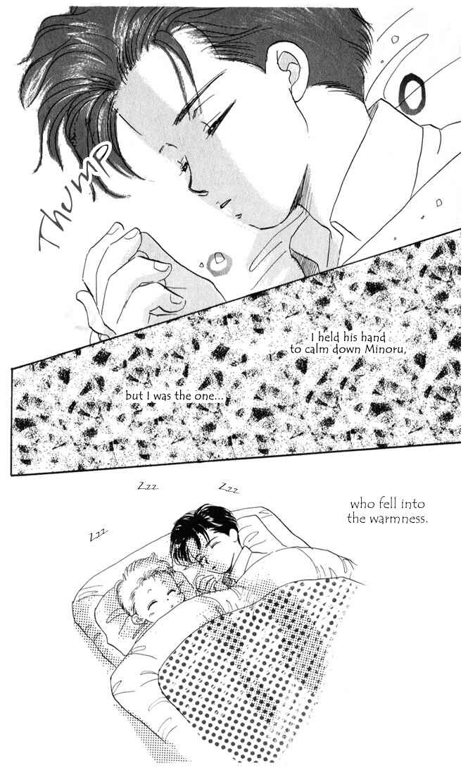 Page 28 Chapter 21 Aka-chan to Boku