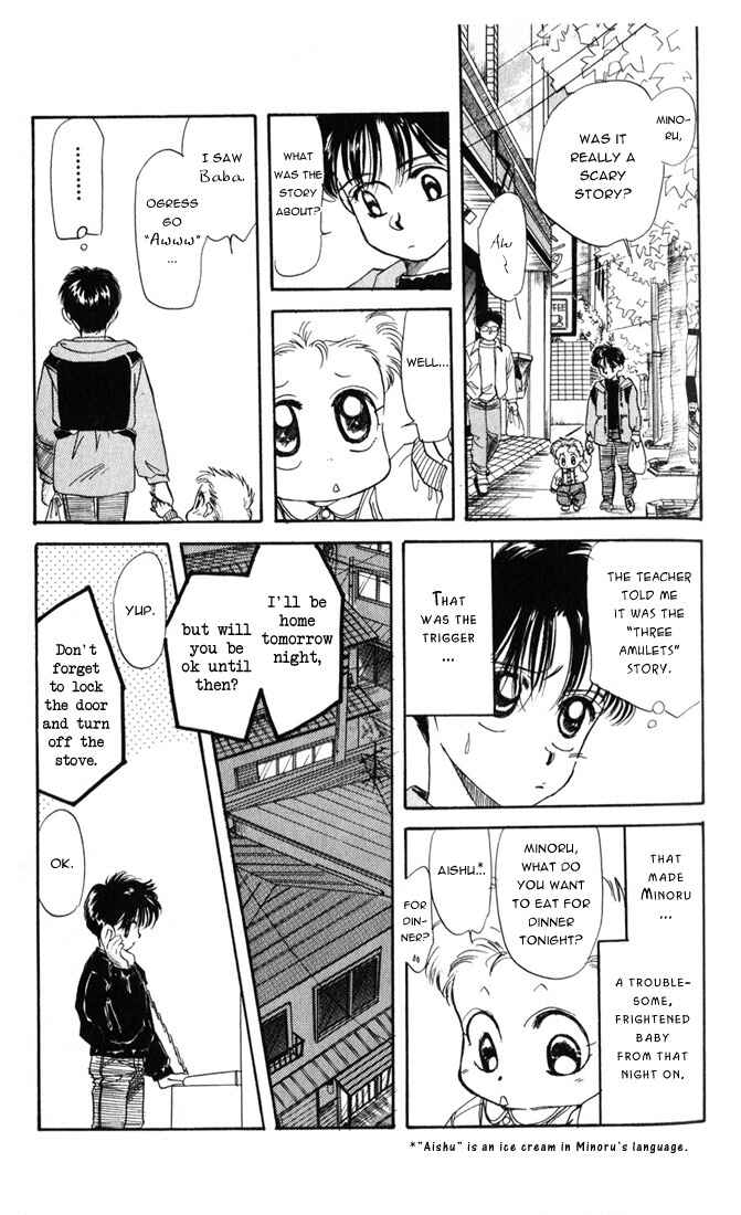 Page 5 Chapter 21 Aka-chan to Boku