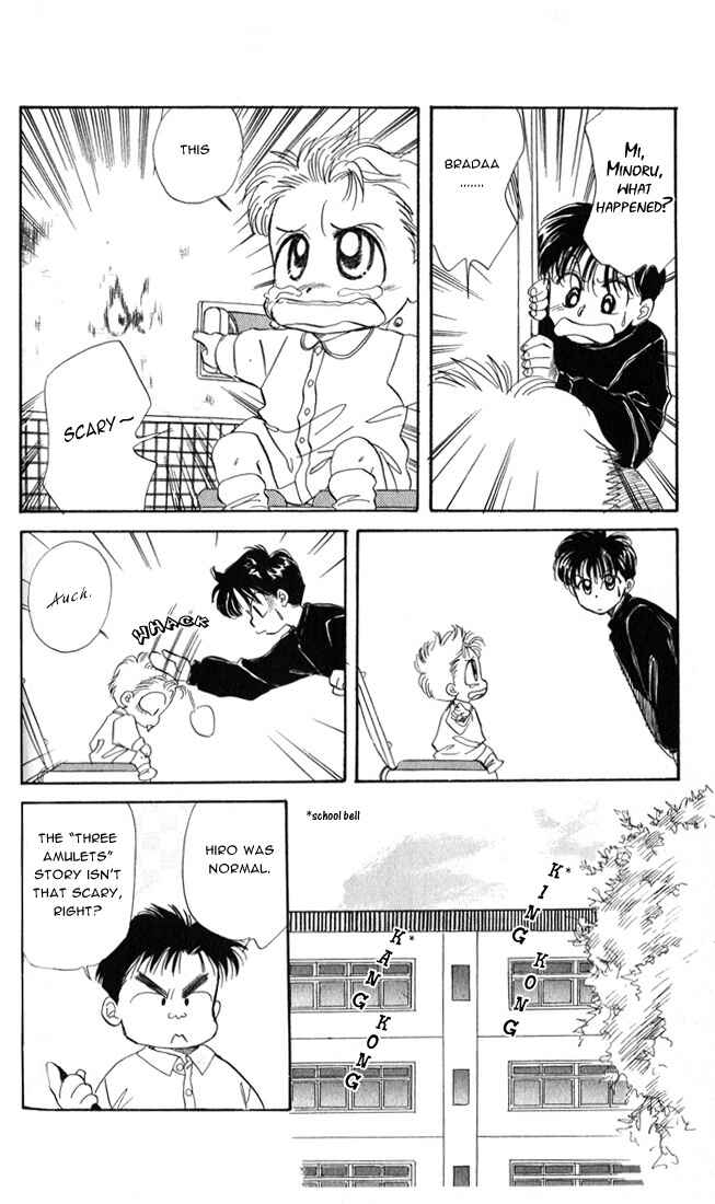 Page 8 Chapter 21 Aka-chan to Boku