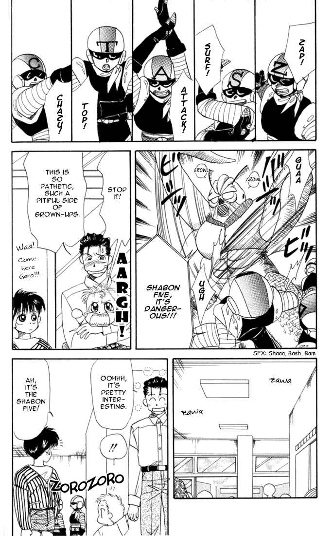 Page 14 Chapter 12 Aka-chan to Boku