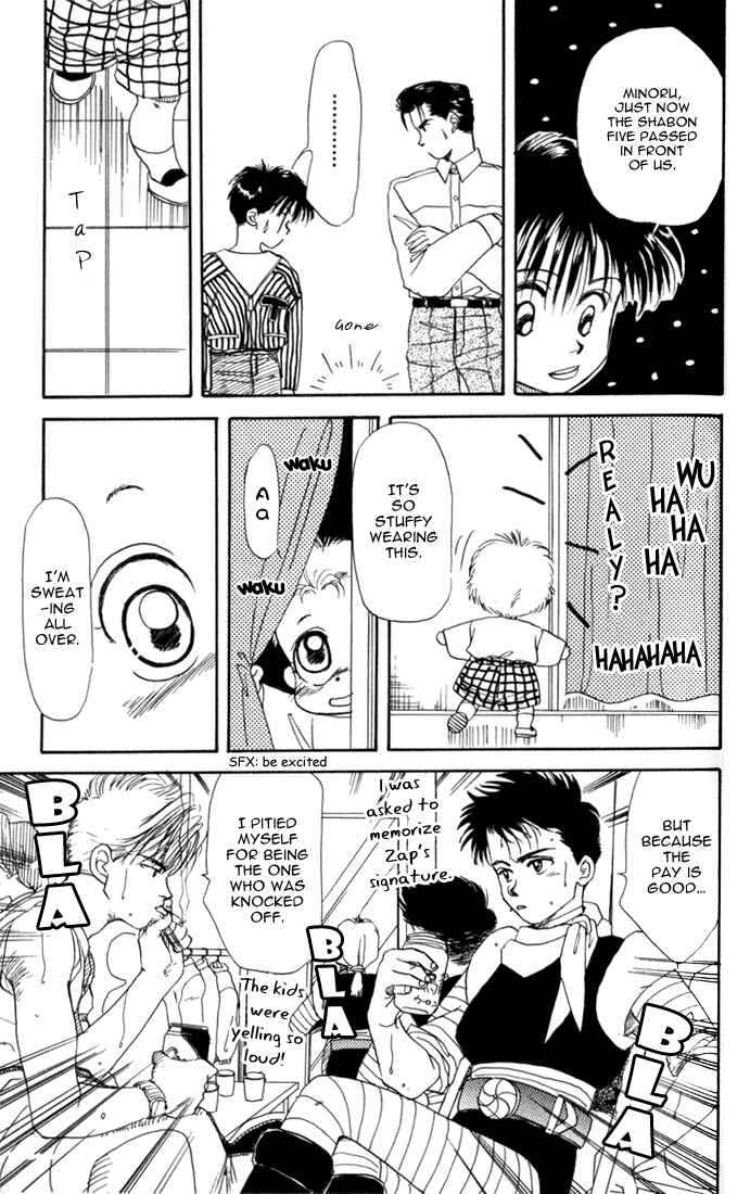 Page 15 Chapter 12 Aka-chan to Boku