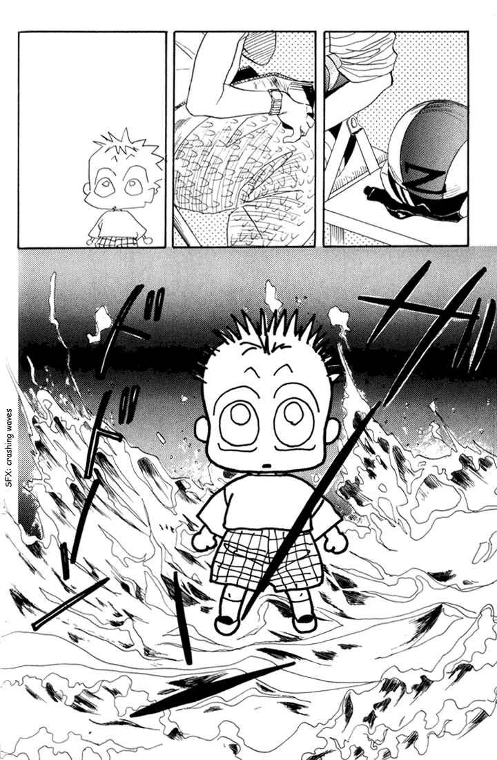Page 16 Chapter 12 Aka-chan to Boku