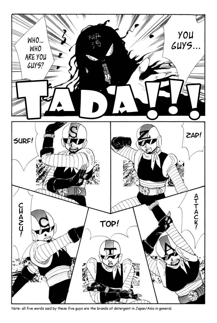 Page 2 Chapter 12 Aka-chan to Boku