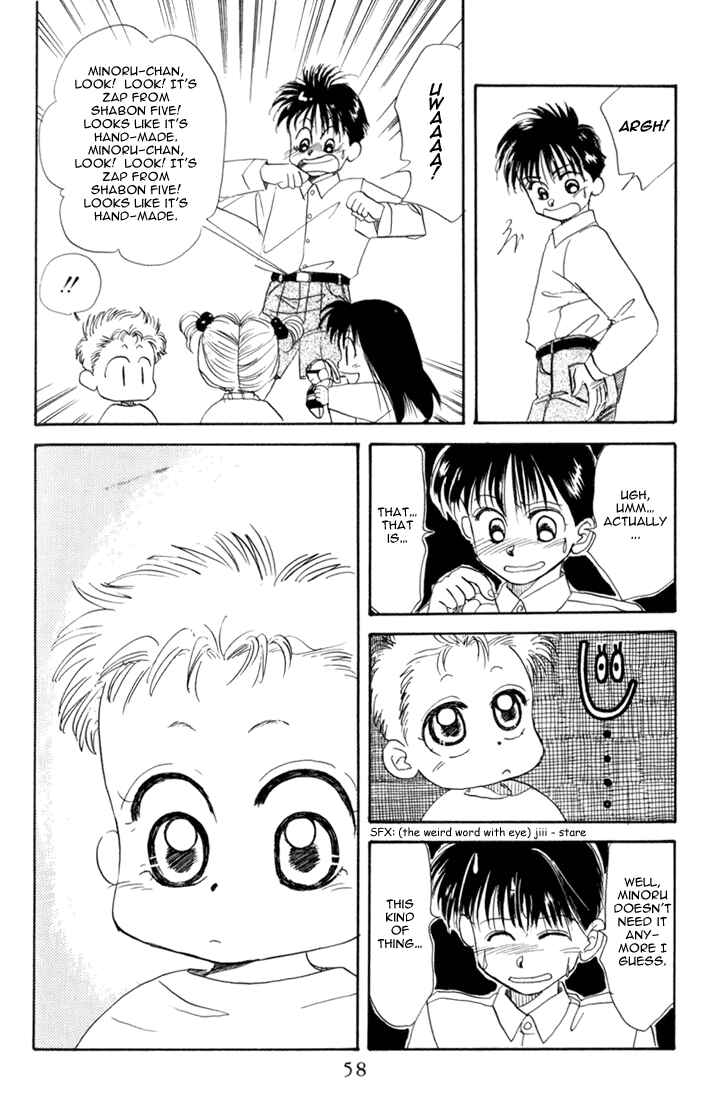 Page 24 Chapter 12 Aka-chan to Boku