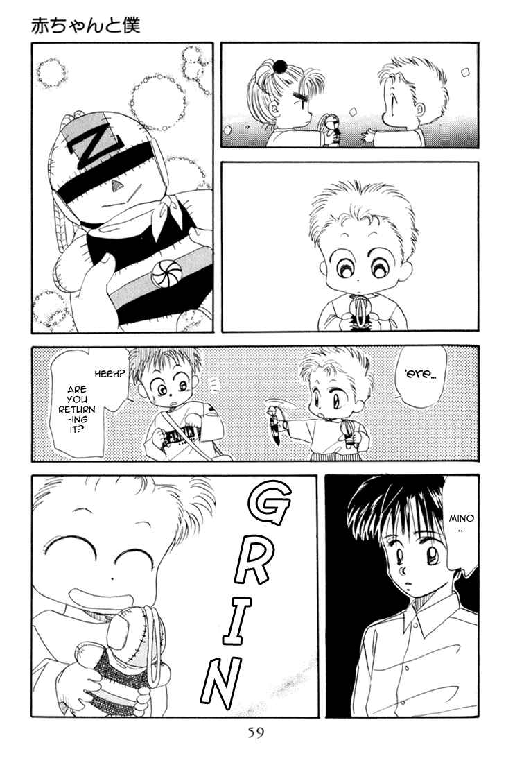 Page 25 Chapter 12 Aka-chan to Boku