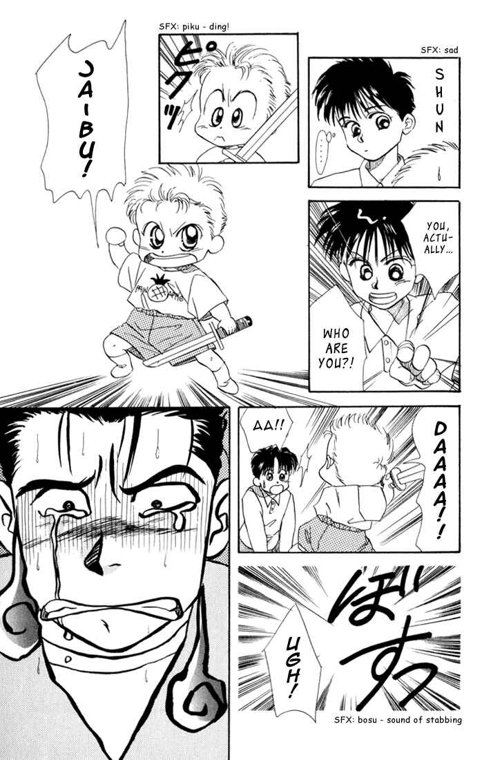 Page 5 Chapter 12 Aka-chan to Boku