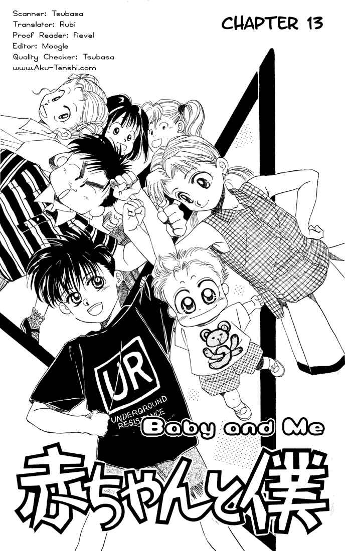 Page 1 Chapter 13 Aka-chan to Boku