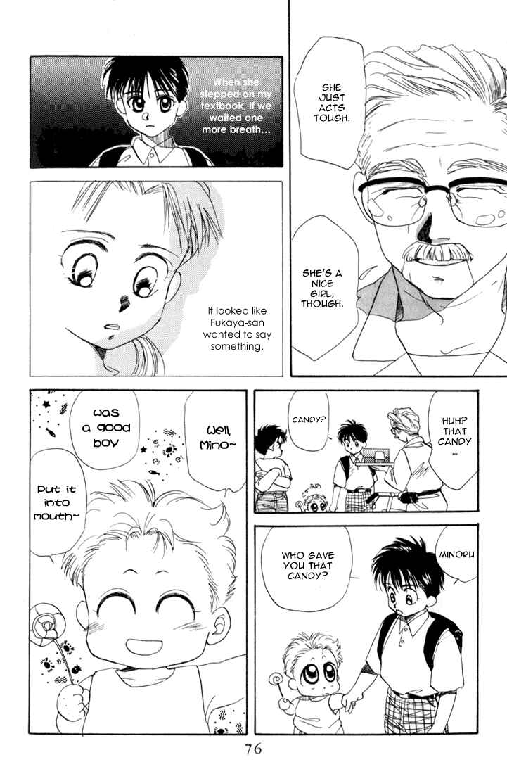 Page 12 Chapter 13 Aka-chan to Boku