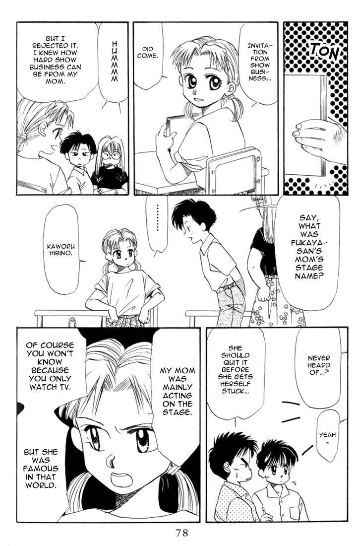 Page 14 Chapter 13 Aka-chan to Boku