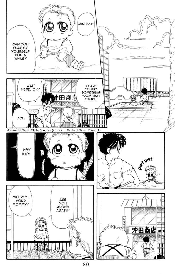 Page 16 Chapter 13 Aka-chan to Boku