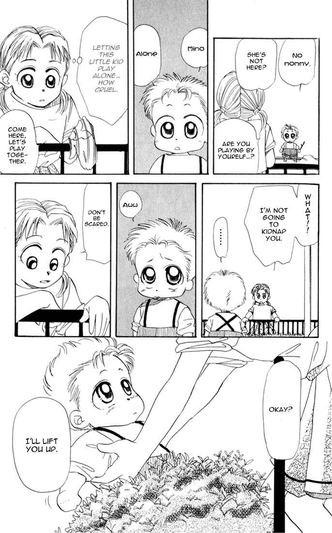 Page 17 Chapter 13 Aka-chan to Boku