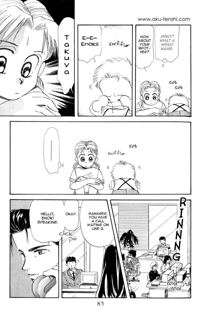 Page 21 Chapter 13 Aka-chan to Boku