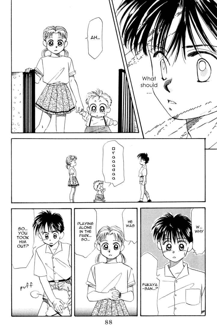 Page 24 Chapter 13 Aka-chan to Boku