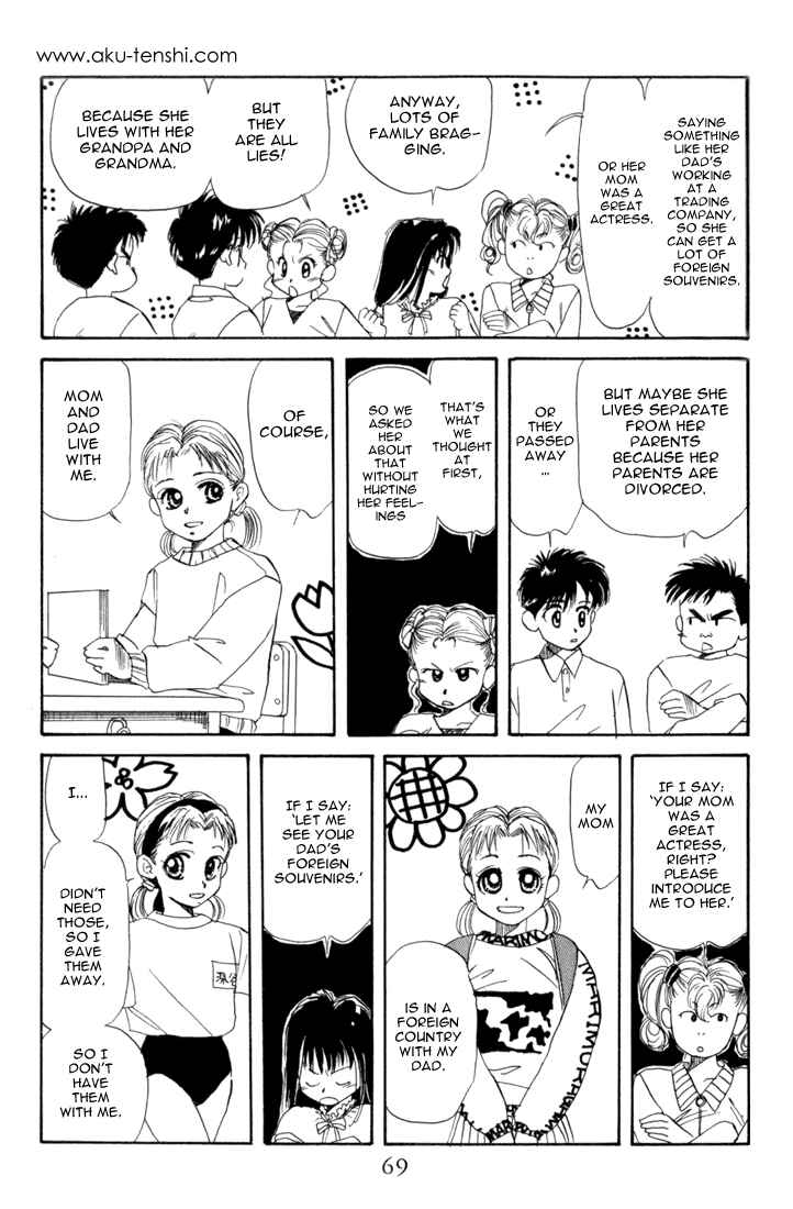 Page 5 Chapter 13 Aka-chan to Boku