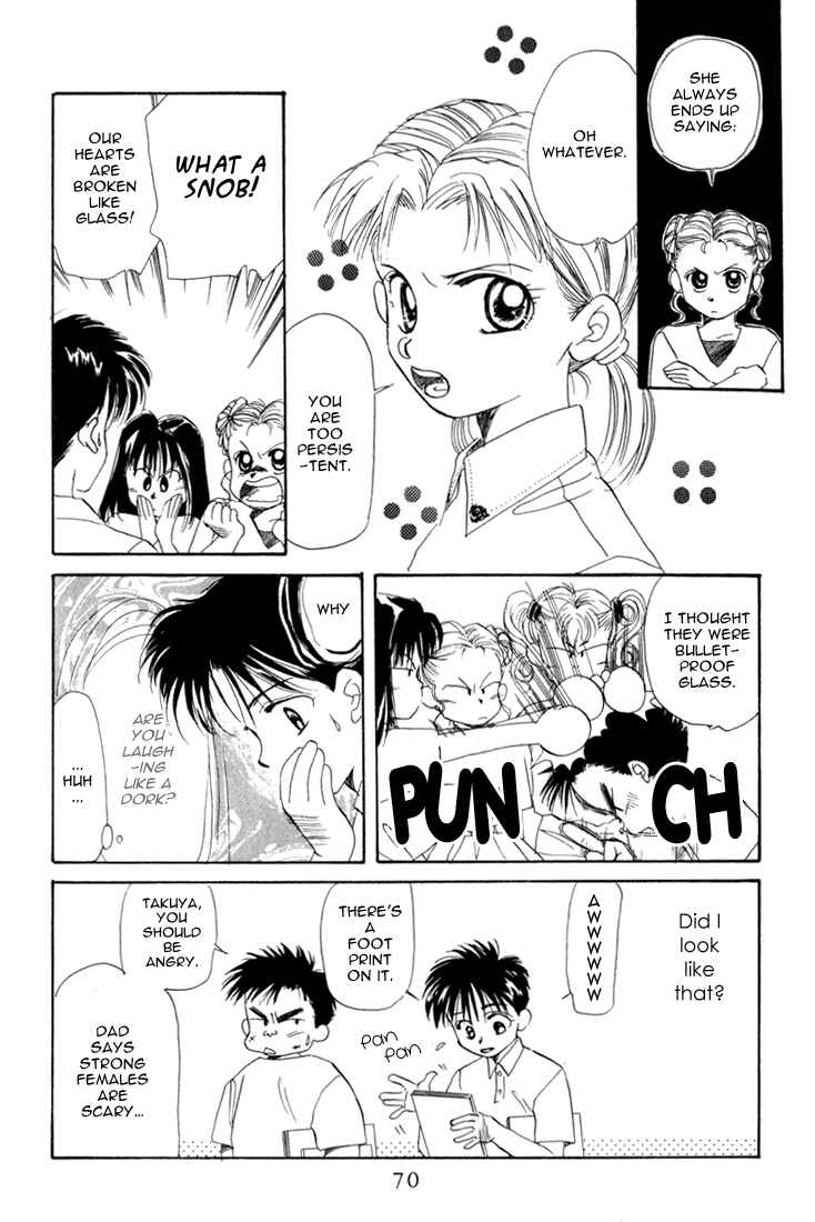 Page 6 Chapter 13 Aka-chan to Boku