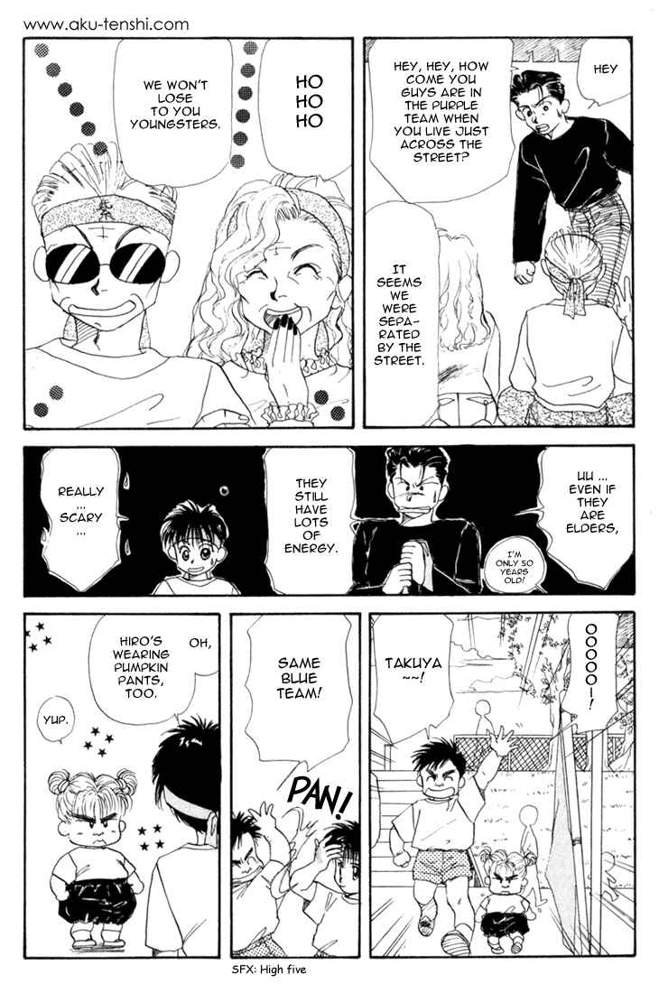 Page 13 Chapter 11 Aka-chan to Boku