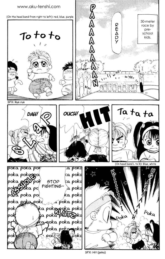 Page 16 Chapter 11 Aka-chan to Boku