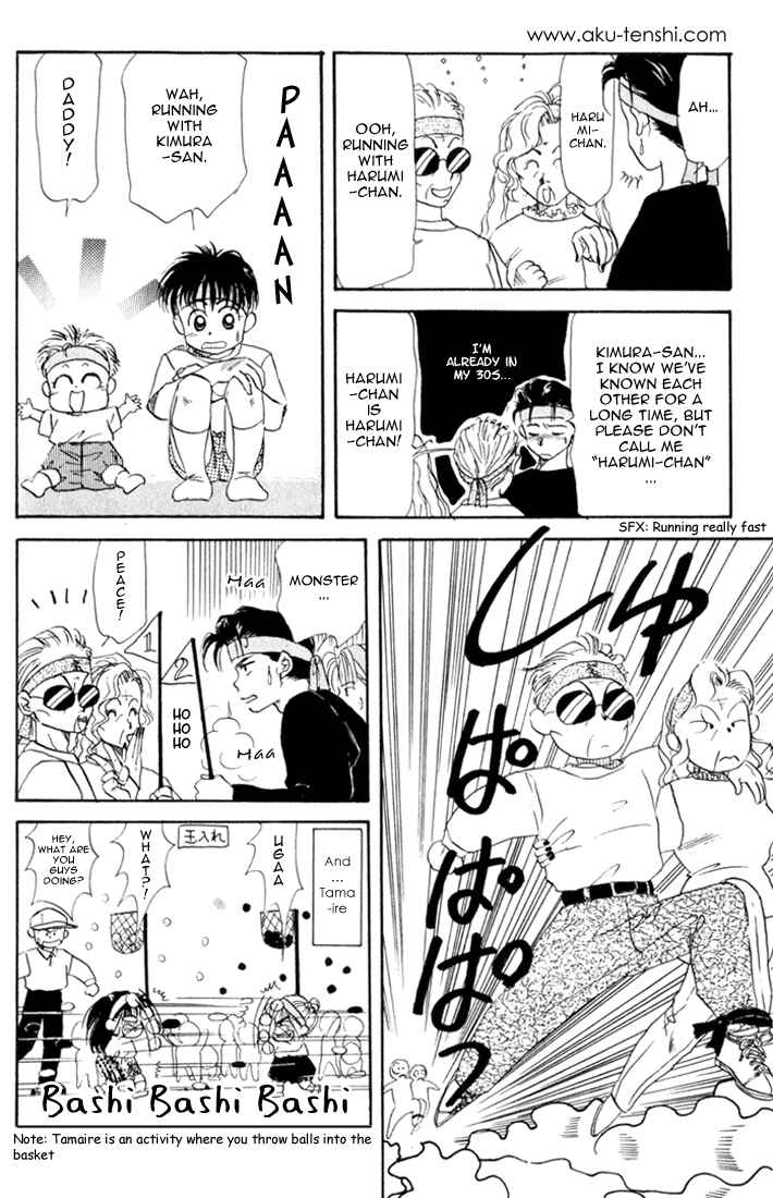 Page 21 Chapter 11 Aka-chan to Boku