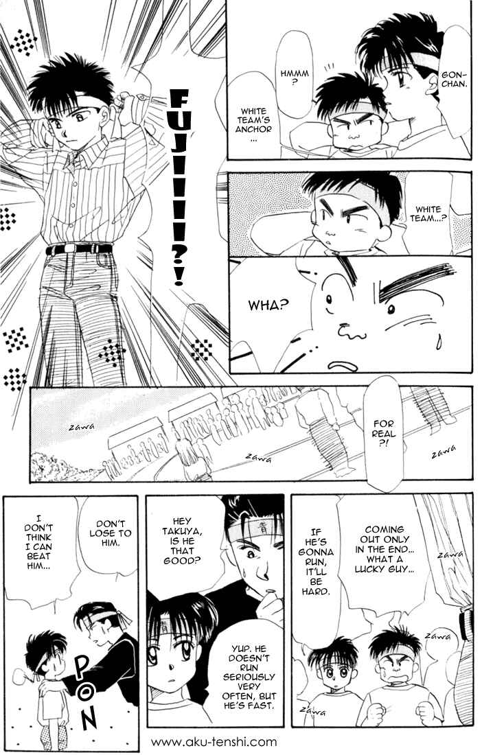 Page 24 Chapter 11 Aka-chan to Boku