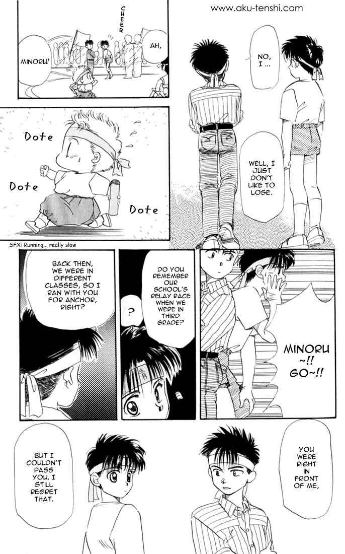 Page 26 Chapter 11 Aka-chan to Boku