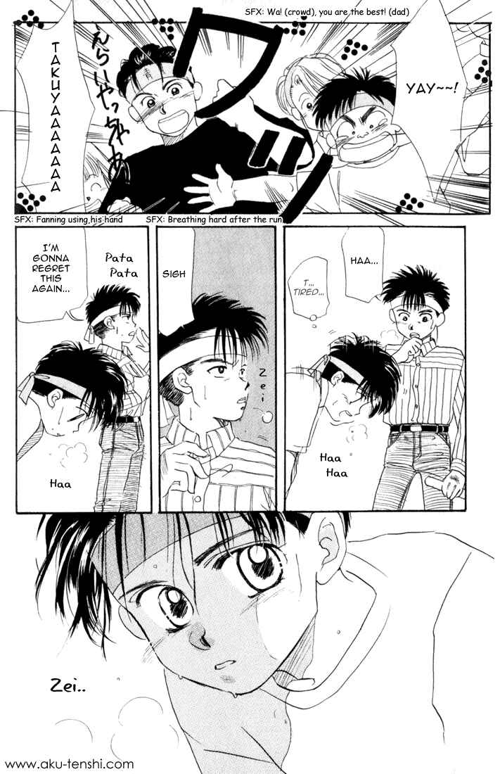 Page 31 Chapter 11 Aka-chan to Boku
