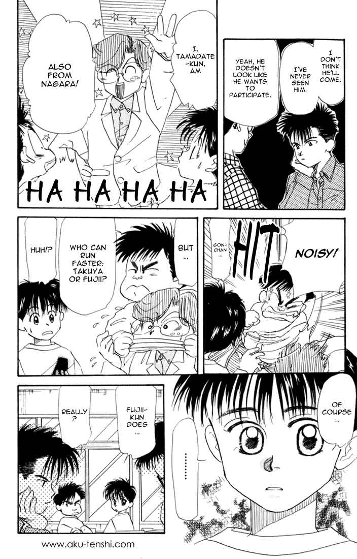 Page 7 Chapter 11 Aka-chan to Boku