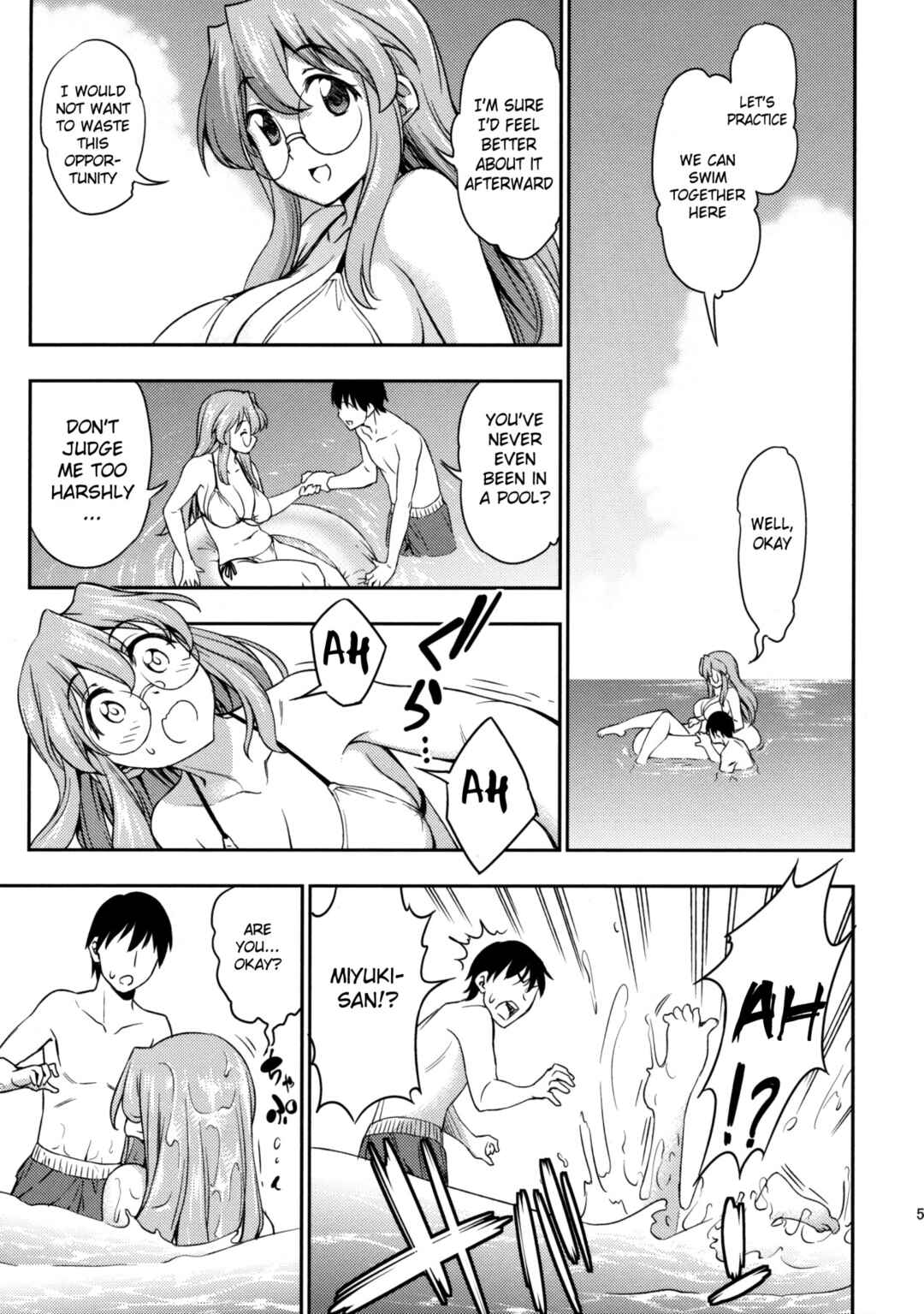 Page 4 Chapter Unknown_bc69 Lucky Star - Natsu ga Kimi o Irodoru (Doujinshi)