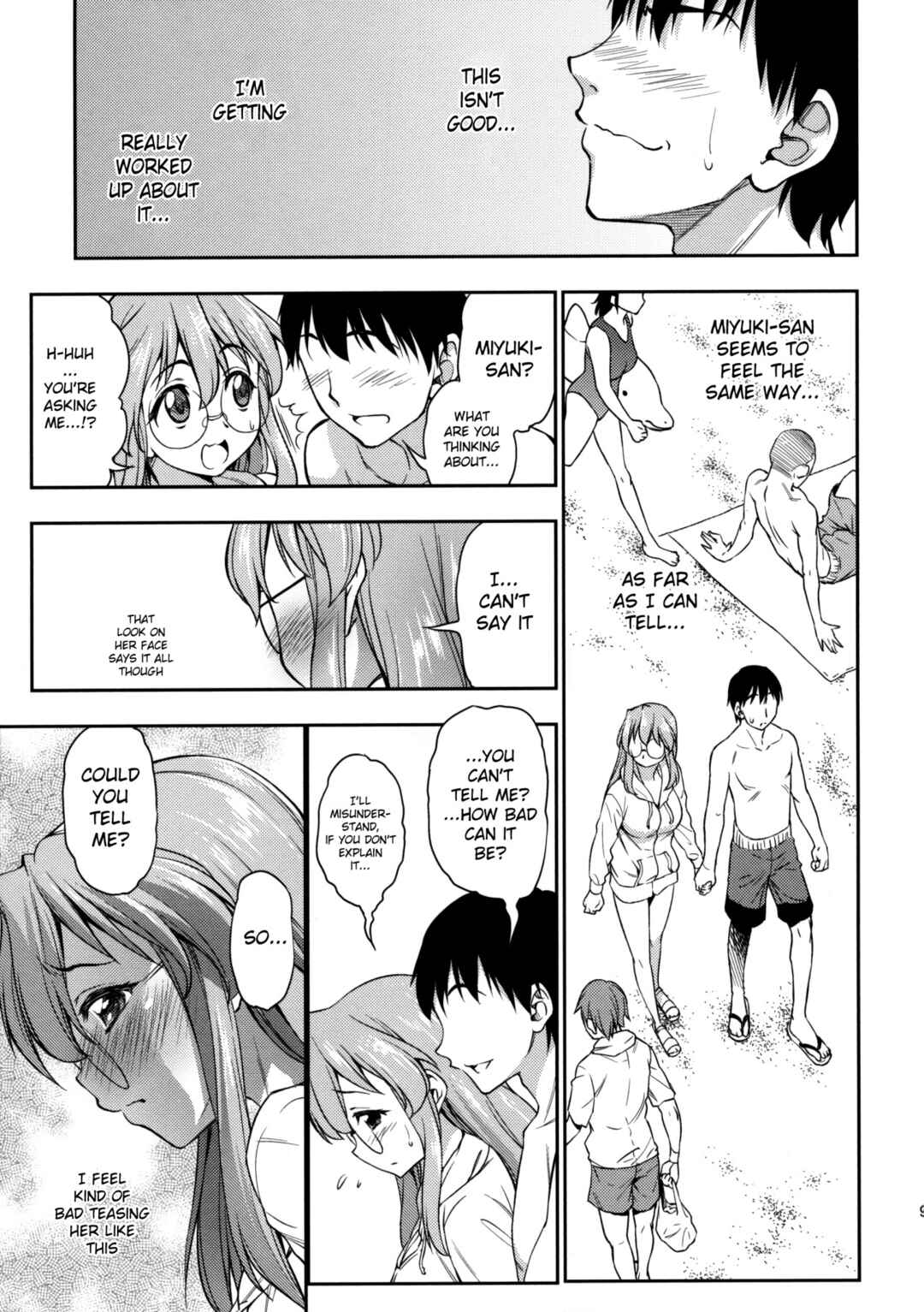 Page 8 Chapter Unknown_bc69 Lucky Star - Natsu ga Kimi o Irodoru (Doujinshi)