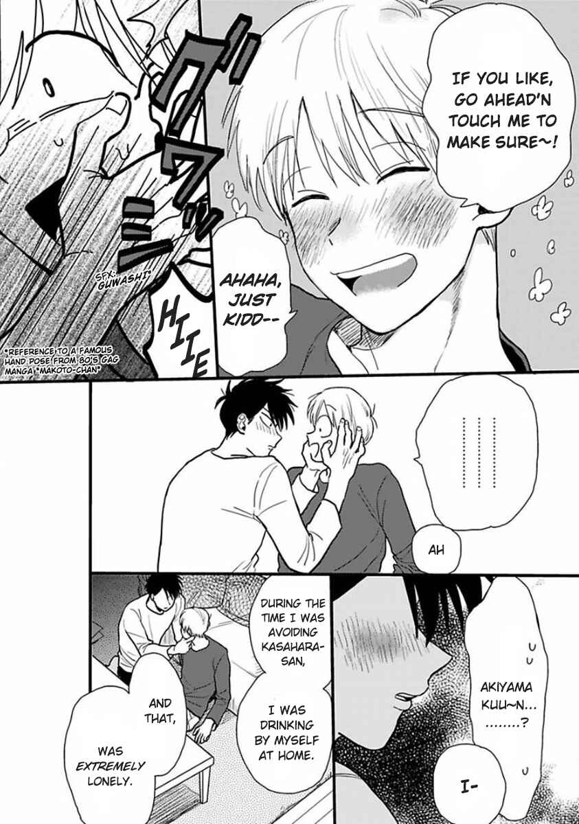 Page 20 Chapter 3 Soredemo Suki Desu Kasahara-san