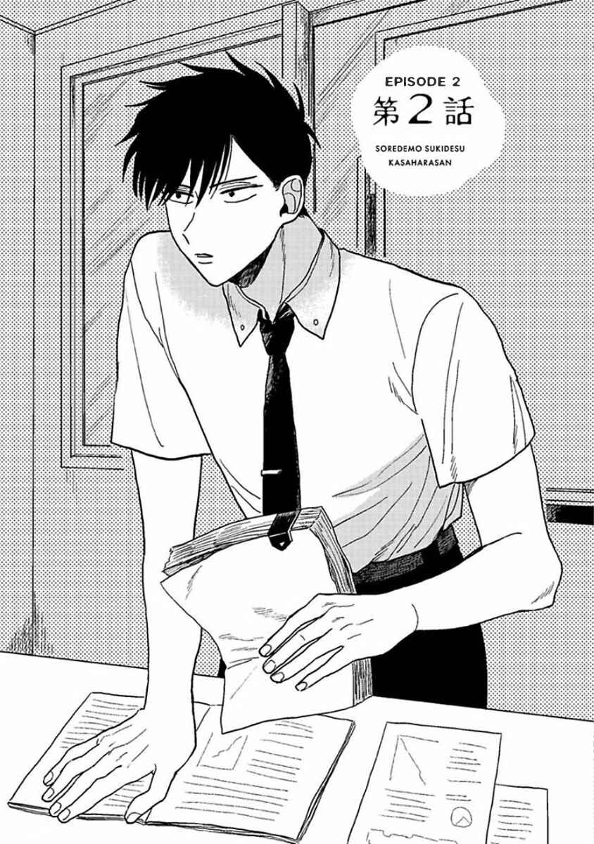Page 1 Chapter 2 Soredemo Suki Desu Kasahara-san