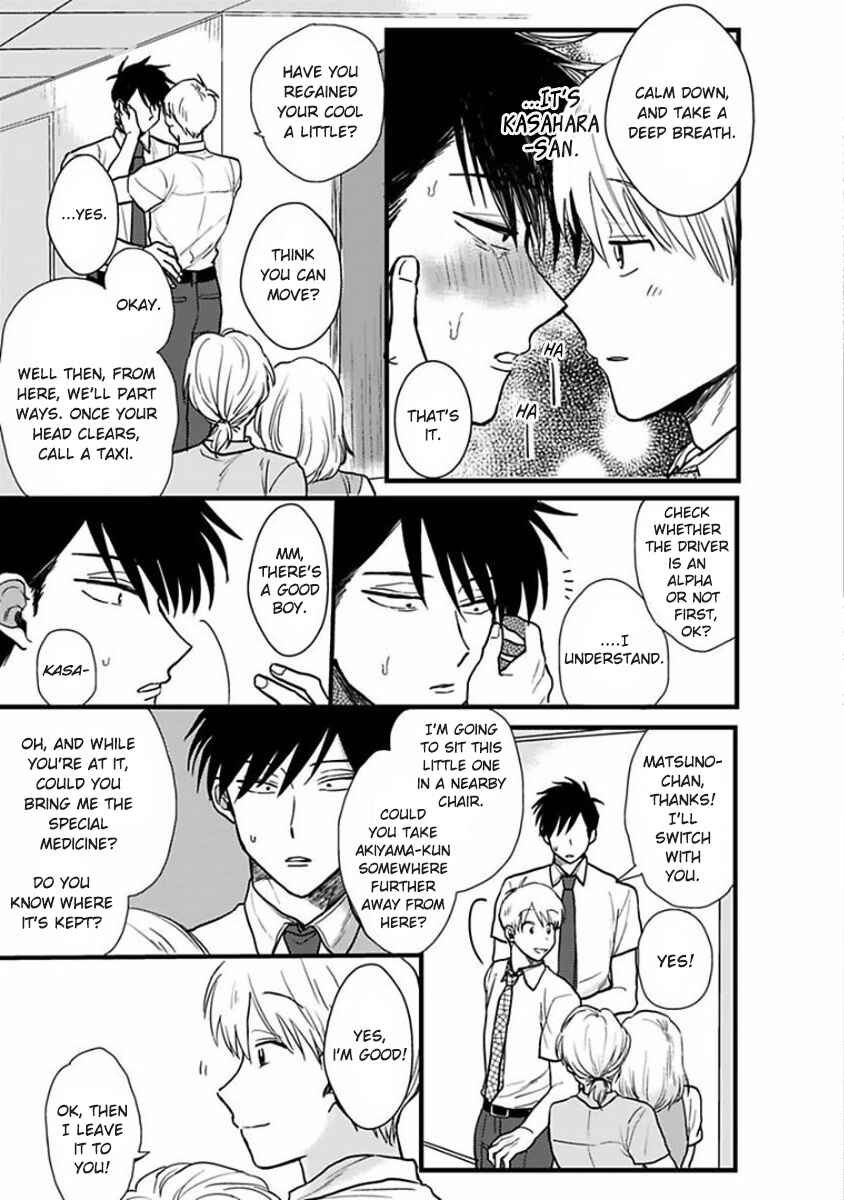 Page 15 Chapter 2 Soredemo Suki Desu Kasahara-san
